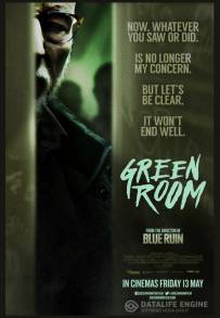 Green Room