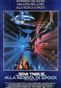 Star Trek III - Alla ricerca di Spock