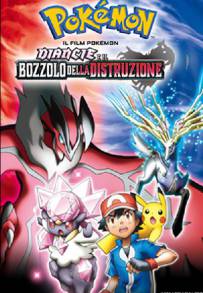 Pokémon - Diancie e il bozzolo della distruzione