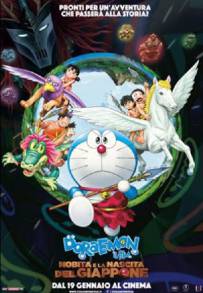 Doraemon - Il film: Nobita e la nascita del Giappone