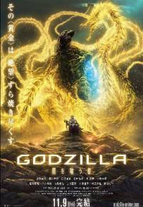 Godzilla: The Planet Eater