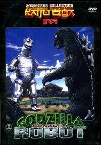 Godzilla contro i robot