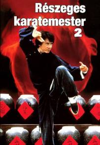 Drunken Master II