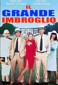 Il grande imbroglio