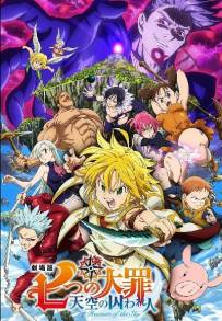 The Seven Deadly Sins the Movie: Prisoners of the Sky