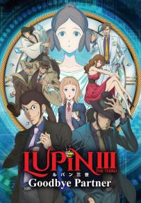 Lupin III - Addio, amico mio