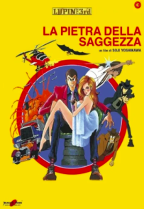 Lupin III: La pietra della saggezza