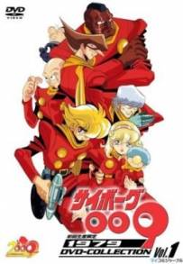 Cyborg 009