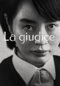 La giudice